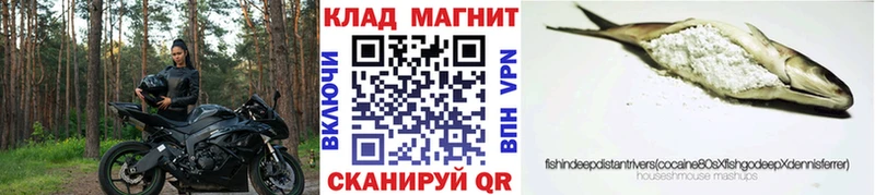 Где продают наркотики Магас omg ссылка  Конопля  A PVP 