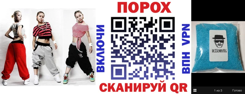 АМФ VHQ Магас
