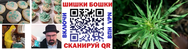 магазин наркотиков Магас Еда ТГК конопля