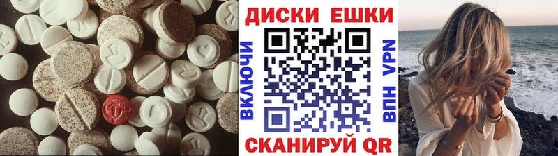 ЭКСТАЗИ XTC  мега как войти  Магас 