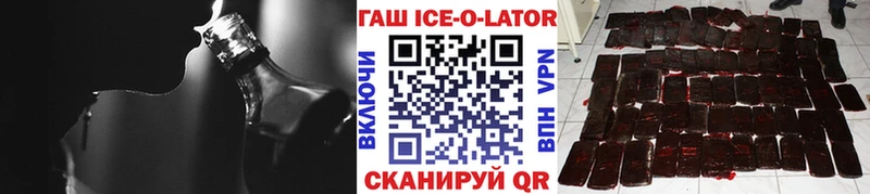 ГАШИШ хэш  Магас 