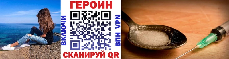 Героин VHQ  хочу наркоту  Магас 
