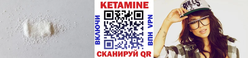 КЕТАМИН VHQ  Магас 