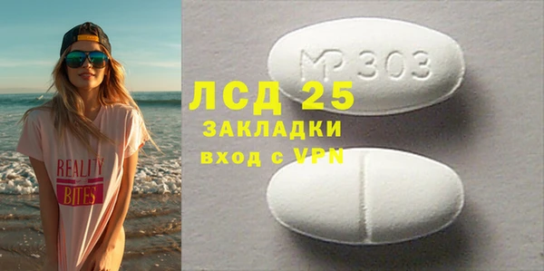 Альфа ПВП Армянск