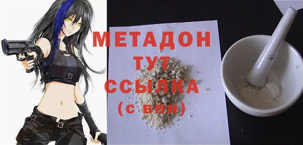 Альфа ПВП Армянск