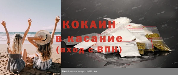тгк Балахна