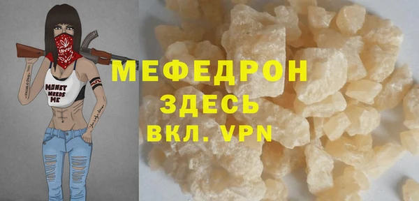 альфа пвп VHQ Балабаново
