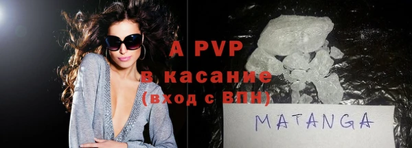 Альфа ПВП Армянск