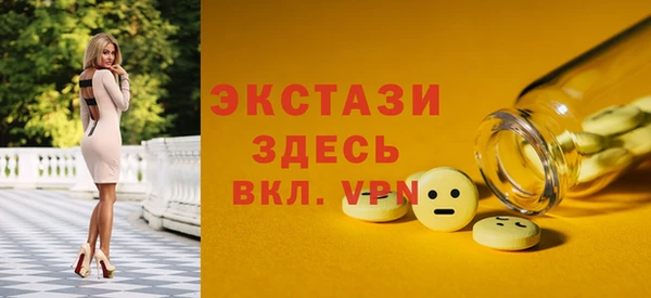экстази Аркадак