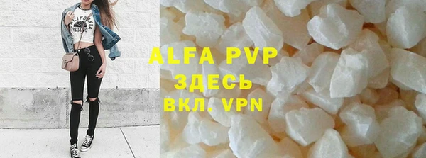 тгк Балахна