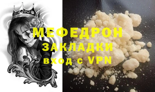 гидра Арсеньев