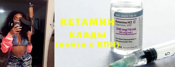 тгк Балахна