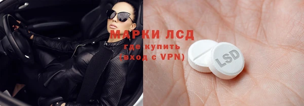 кокаин VHQ Слюдянка