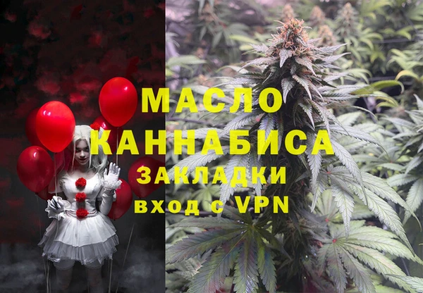 Альфа ПВП Армянск