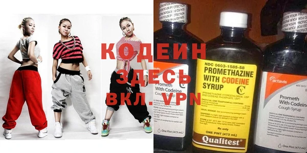 альфа пвп VHQ Балабаново