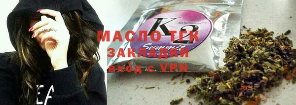 гидра Арсеньев