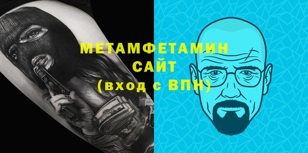 гидра Арсеньев