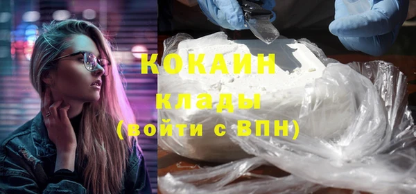 альфа пвп VHQ Балабаново