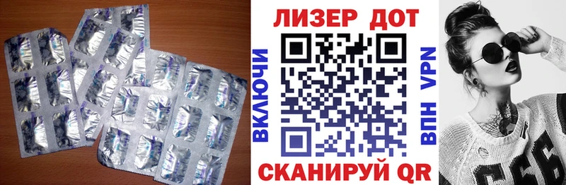 купить наркотик Магас LSD-25 экстази кислота