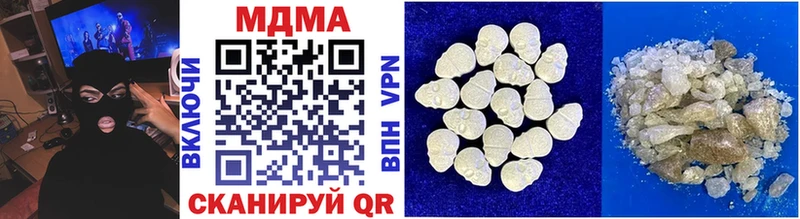 закладки  Магас  MDMA молли 
