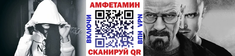 Первитин Methamphetamine  Магас 