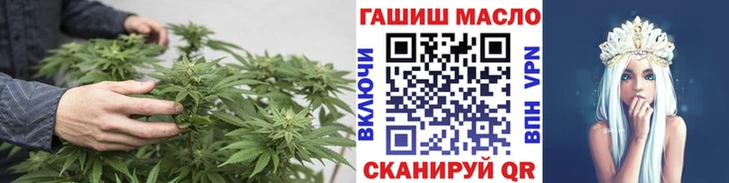 ТГК жижа  ссылка на мегу tor  Магас  дарнет шоп 