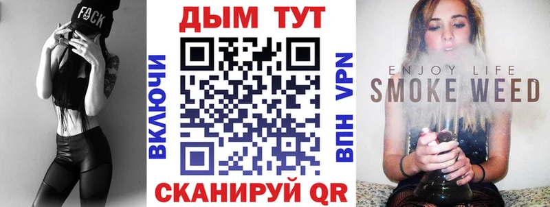 как найти   Магас  МАРИХУАНА AK-47 
